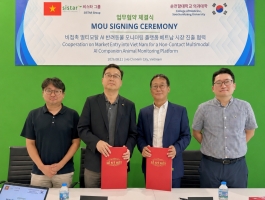 SISTAR Group ký kết biên bản ghi nhớ hợp tác với Soonchunhyang University về công nghệ AI theo dõi thú cưng